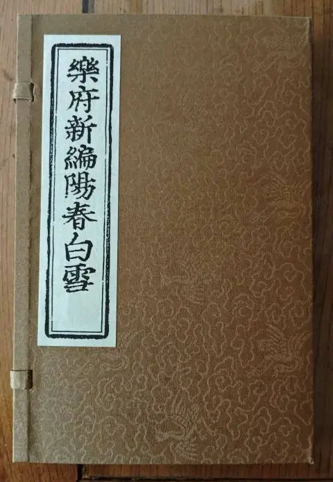 从妓女到艺术大师：柳如是的画作为何能震撼世界？  第18张