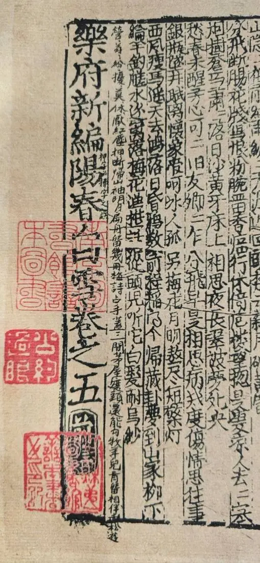 从妓女到艺术大师：柳如是的画作为何能震撼世界？  第19张