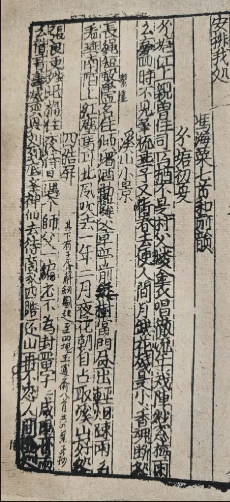 从妓女到艺术大师：柳如是的画作为何能震撼世界？  第20张