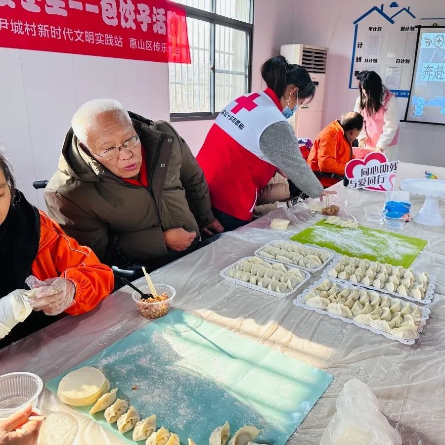 冬至暖心行动！惠山红十字会如何让残疾人之家充满欢声笑语？  第7张