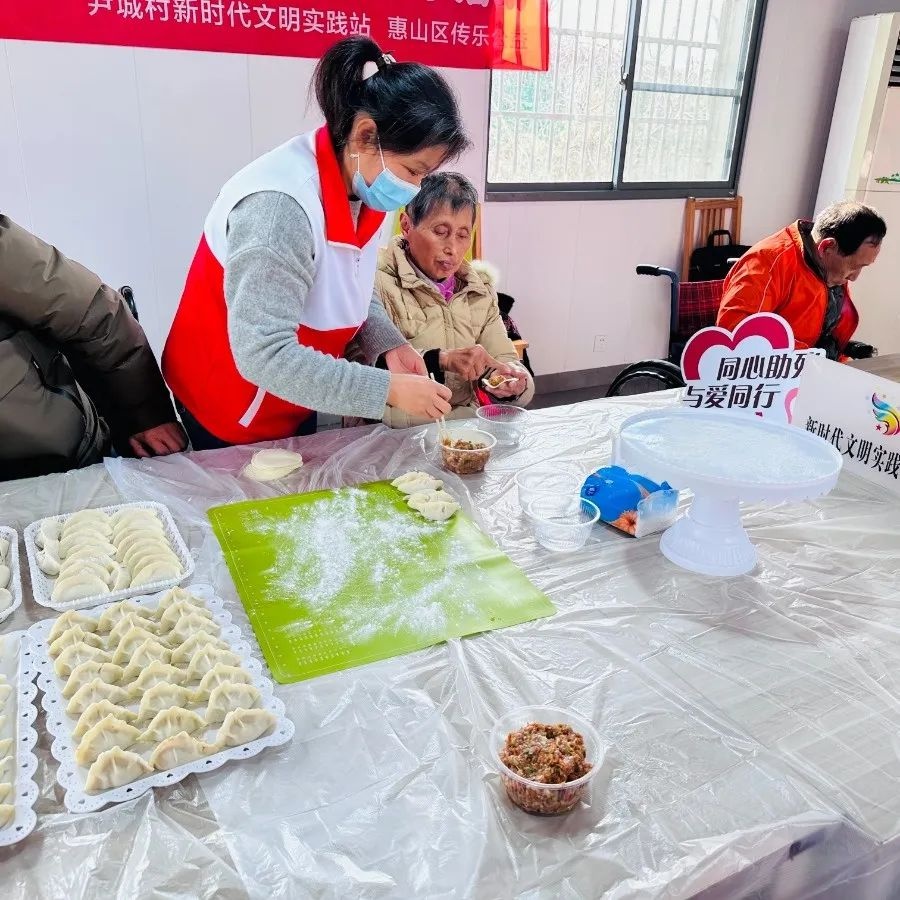 冬至暖心行动！惠山红十字会如何让残疾人之家充满欢声笑语？  第8张