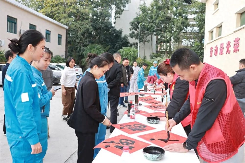 书法家现场挥毫送祝福，200余份春联如何让企业职工笑逐颜开？  第1张