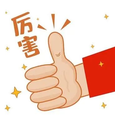 3岁罕见病患儿通过脐血移植重获新生！上海儿童医学中心贵州医院创下首例奇迹  第1张