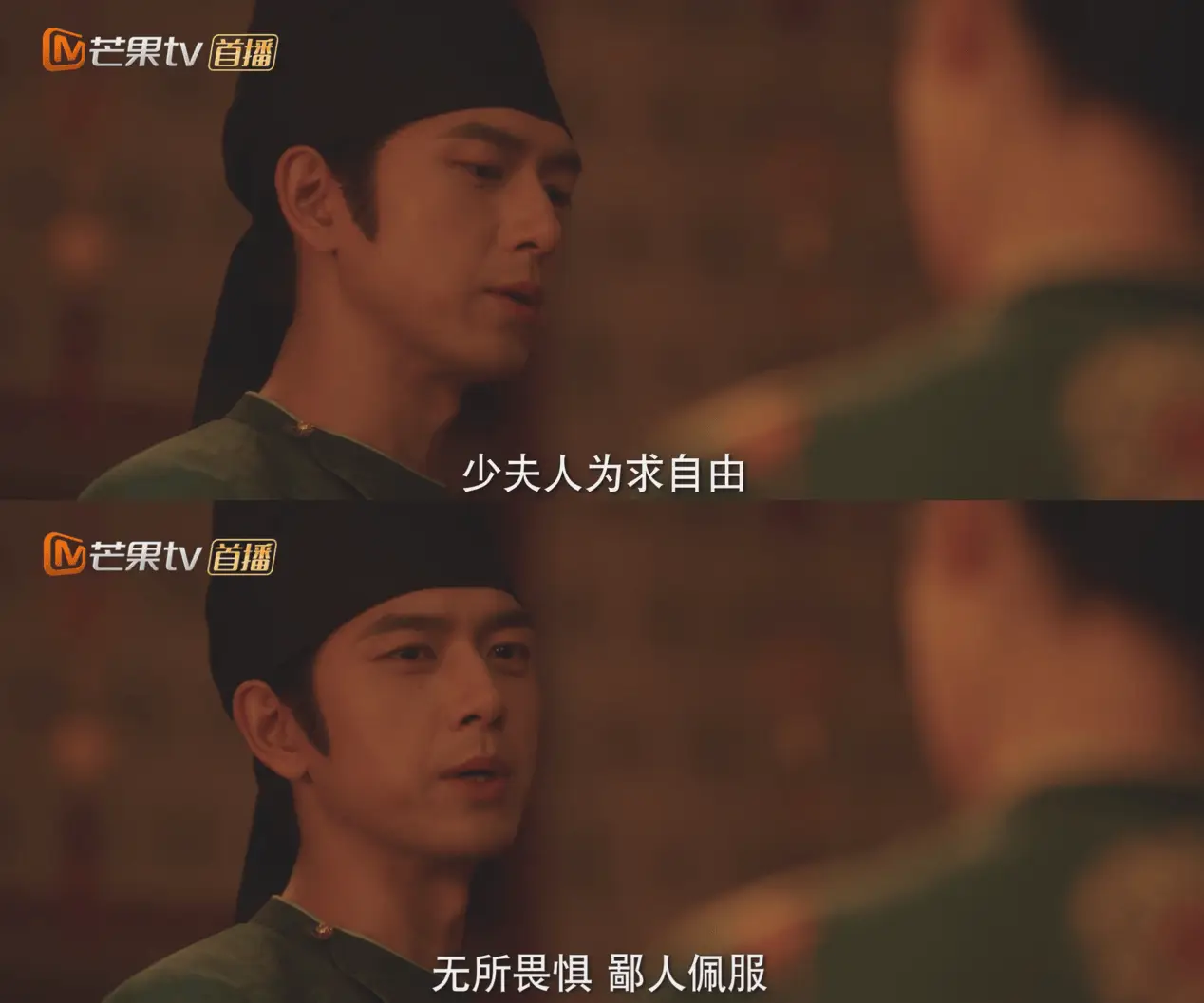 国色芳华为何能打动人心？杨紫演绎的何惟芳如何从逆境中崛起？  第3张