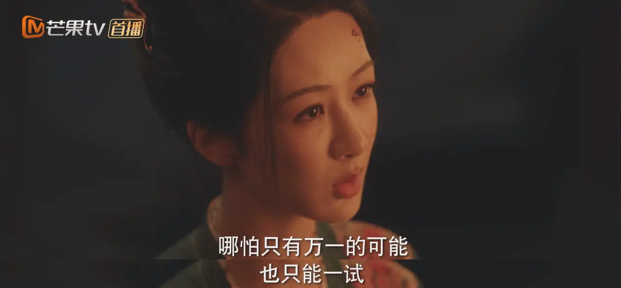 国色芳华为何能打动人心？杨紫演绎的何惟芳如何从逆境中崛起？  第4张
