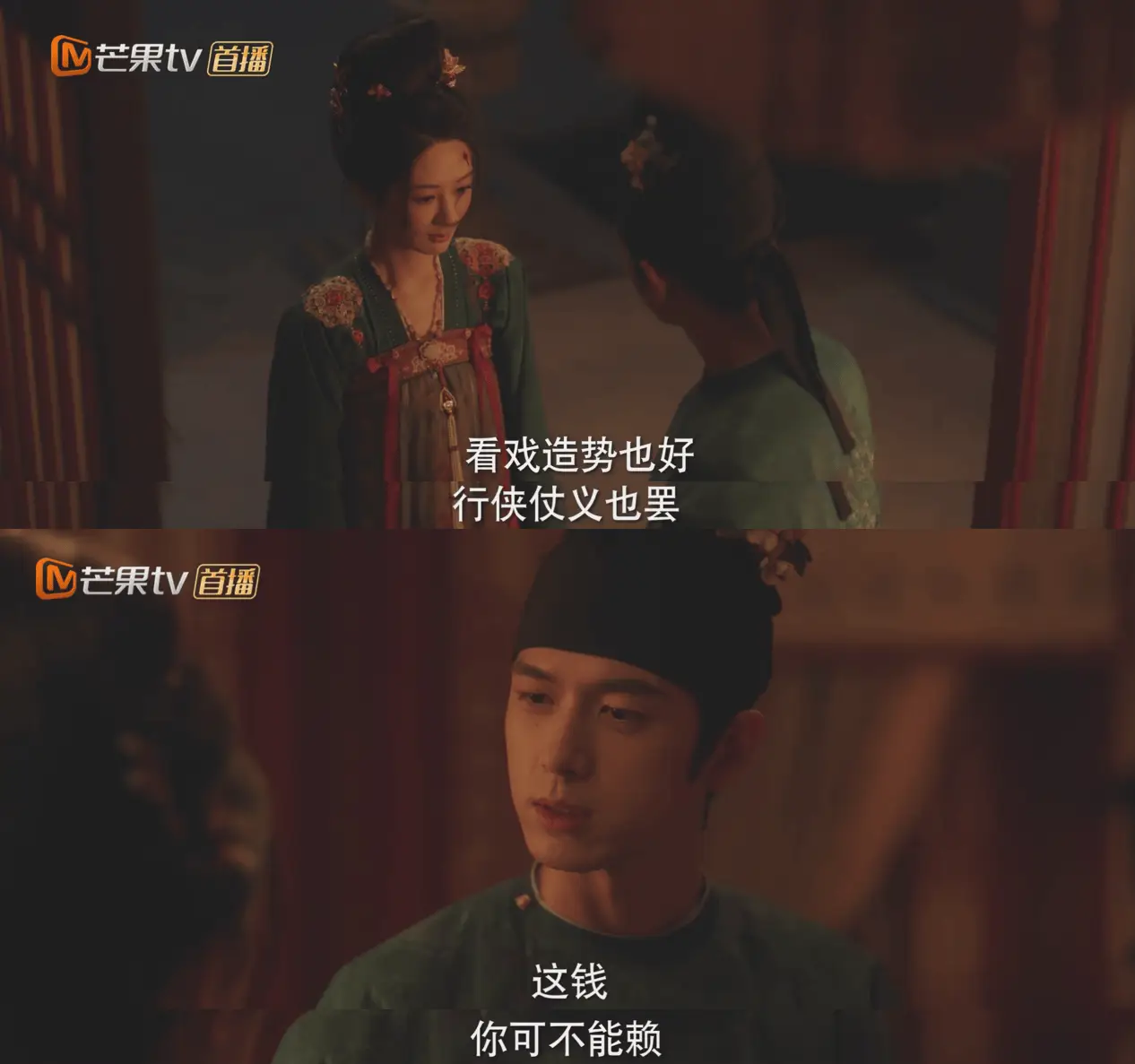 国色芳华为何能打动人心？杨紫演绎的何惟芳如何从逆境中崛起？  第5张