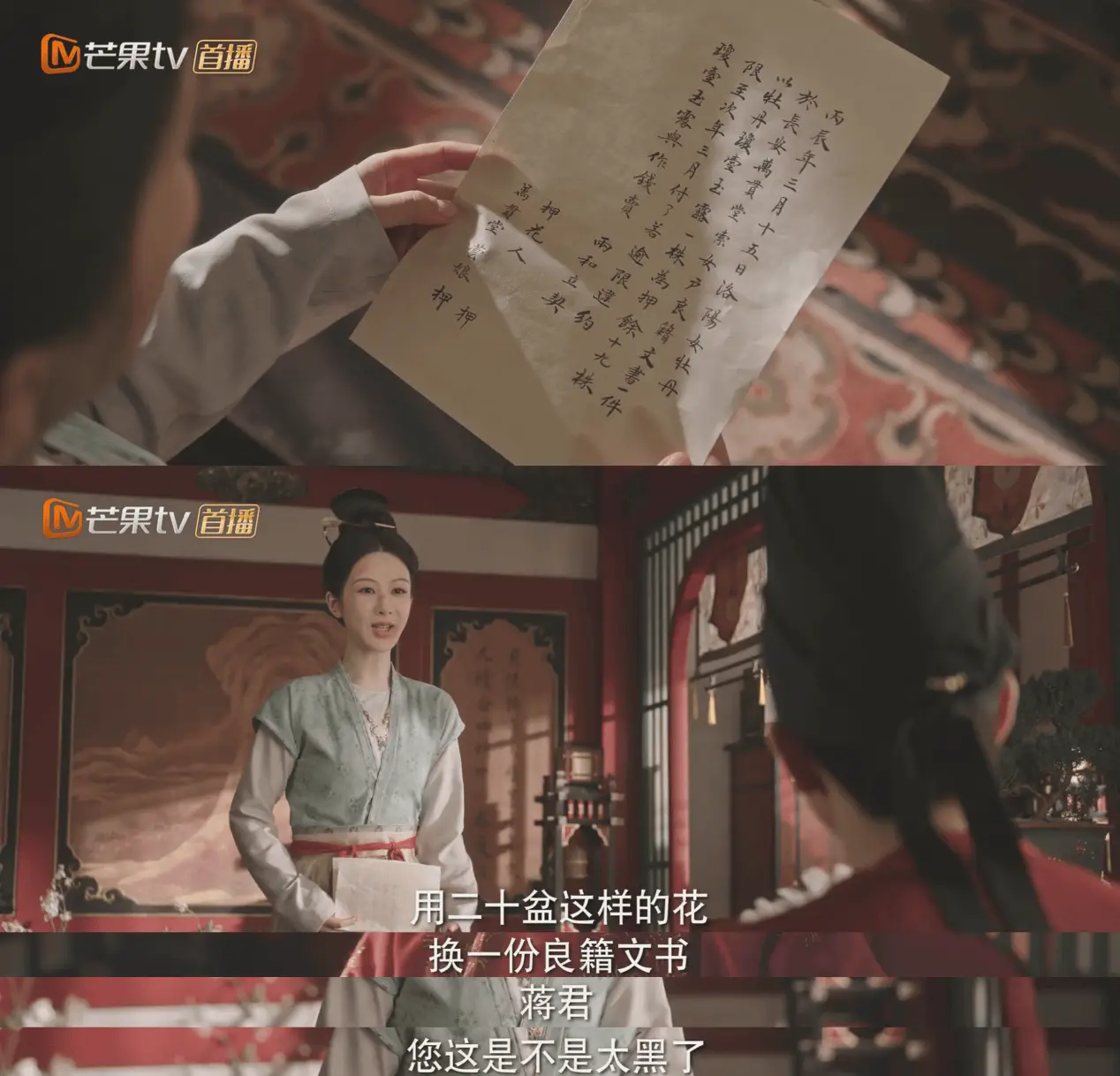 国色芳华为何能打动人心？杨紫演绎的何惟芳如何从逆境中崛起？  第6张
