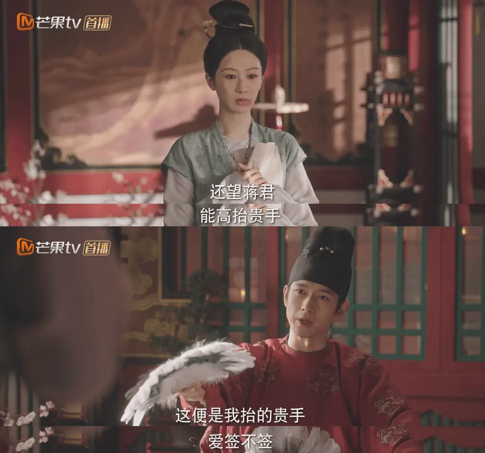 国色芳华为何能打动人心？杨紫演绎的何惟芳如何从逆境中崛起？  第7张