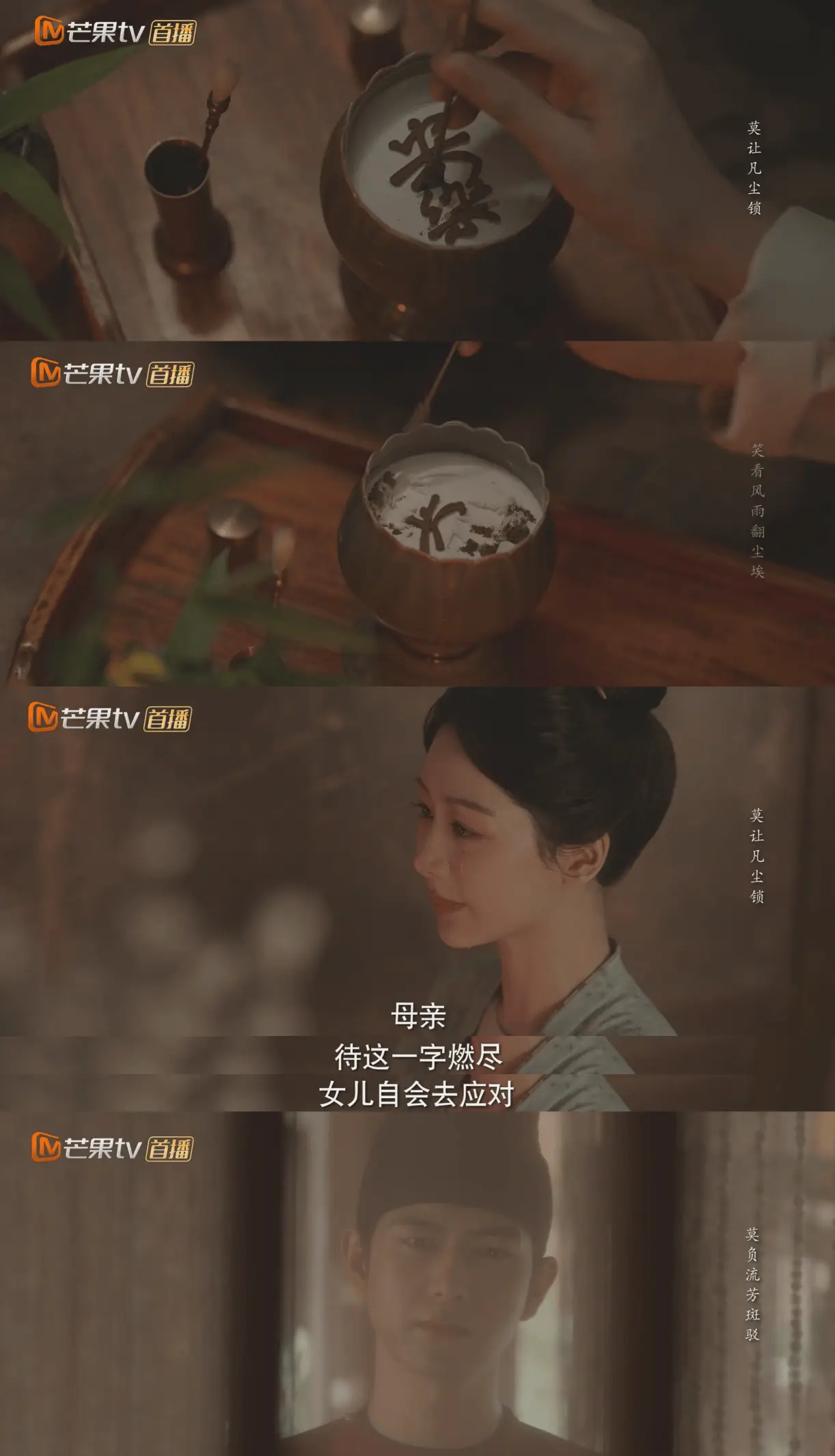 国色芳华为何能打动人心？杨紫演绎的何惟芳如何从逆境中崛起？  第9张
