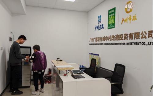 广州瑶台城中村改造启动！未来将如何改变你的生活？  第2张