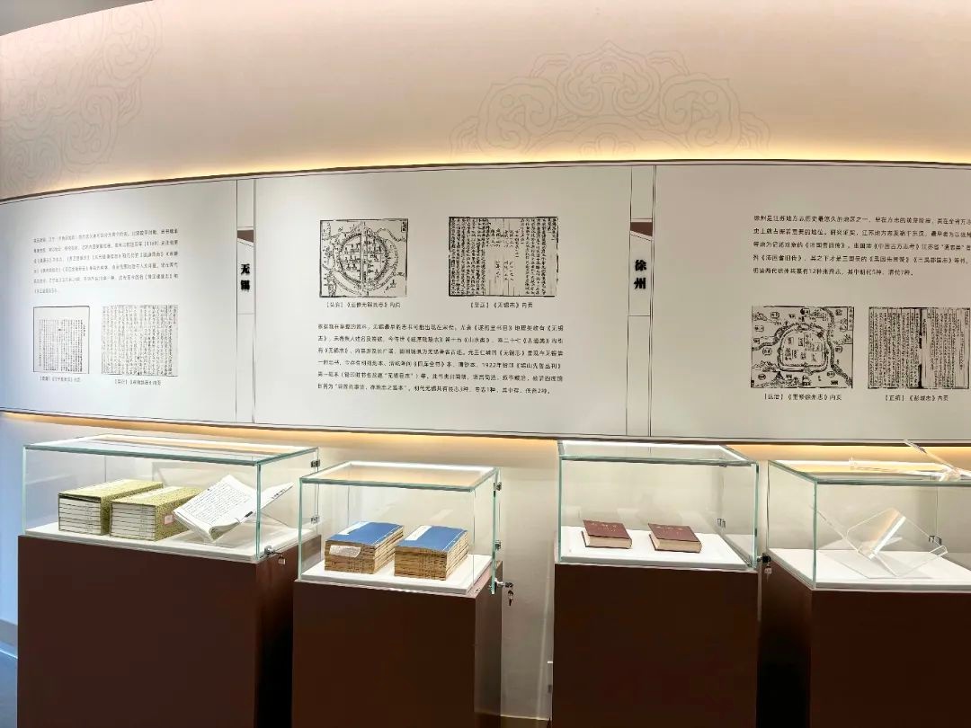 方志馆升级大揭秘！三四楼阅览空间焕新开放，江苏古籍展等你来探  第5张