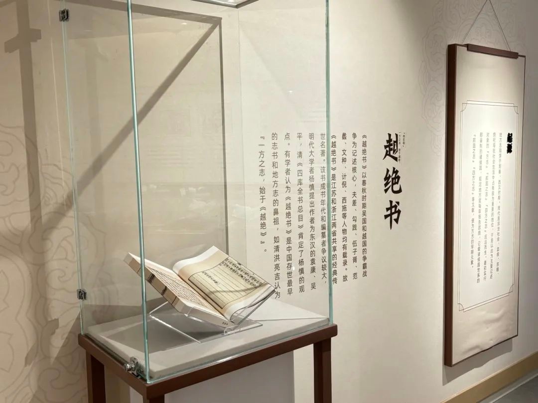 方志馆升级大揭秘！三四楼阅览空间焕新开放，江苏古籍展等你来探  第7张