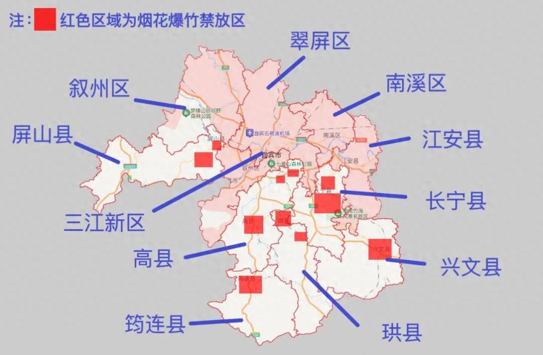 2025年春节烟花爆竹燃放新规！禁放区与非禁放区如何文明燃放？