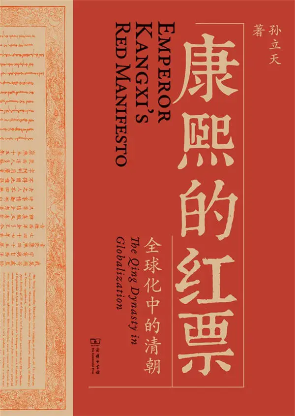 2024年度十本好书揭晓！你猜哪本最受编辑青睐？  第5张