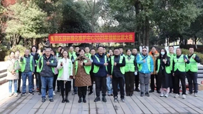 芙蓉区园林绿化维护中心2025年技能比武大赛：谁是真正的园林大师？  第1张