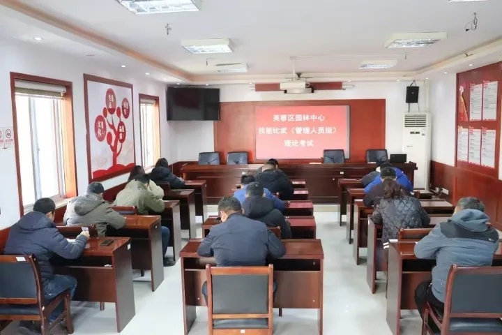 芙蓉区园林绿化维护中心2025年技能比武大赛：谁是真正的园林大师？  第2张