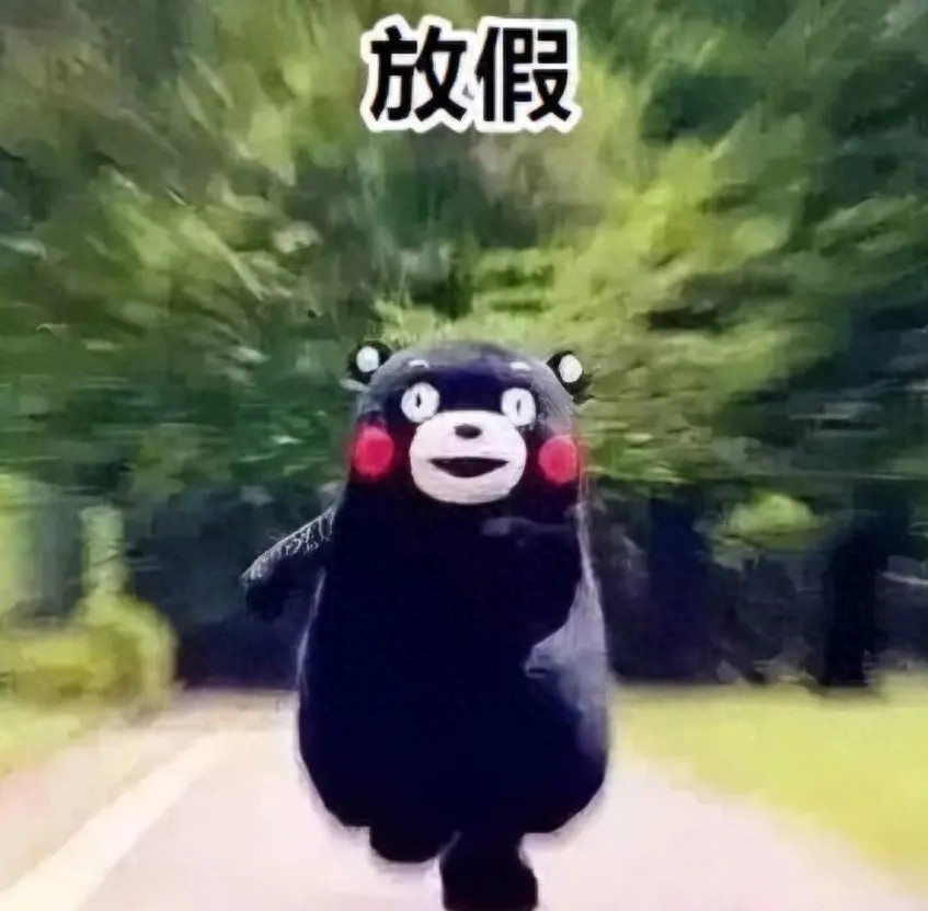寒假出行安全大揭秘！蜀黍教你如何让孩子远离危险，健康快乐过假期  第1张
