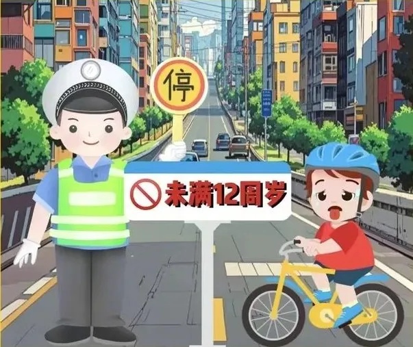 寒假出行安全大揭秘！蜀黍教你如何让孩子远离危险，健康快乐过假期  第3张