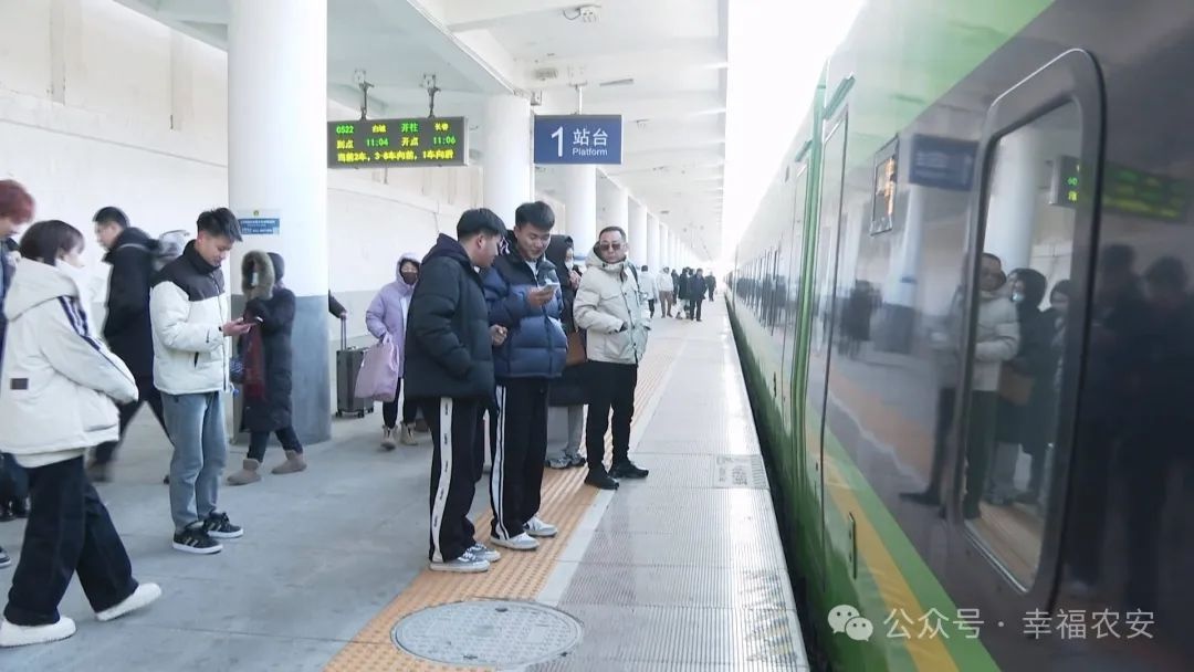 2025年春运开启！农安县火车站如何让旅客感受别样温暖？  第2张