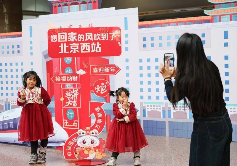 2025年春运首日，全国铁路人潮涌动！你准备好迎接这场世界最大规模的人口迁徙了吗？  第7张