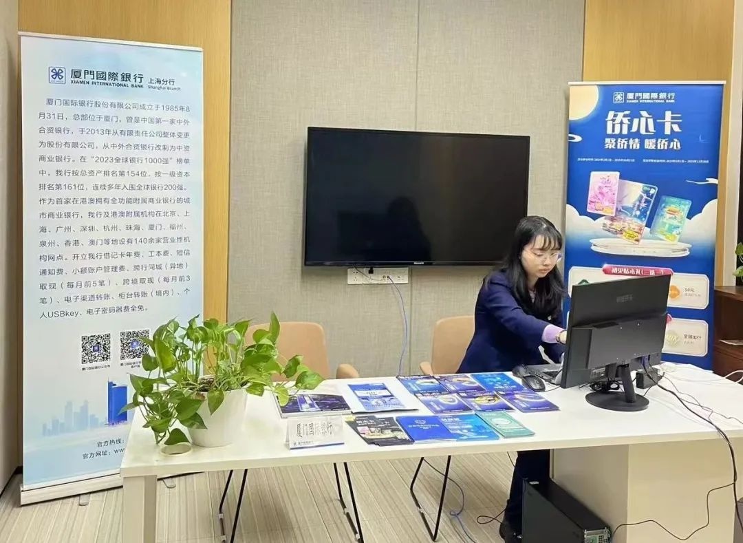 普陀区融资服务中心挂牌运作，14家银行+1家券商轮值，你的企业融资难题有解了  第2张