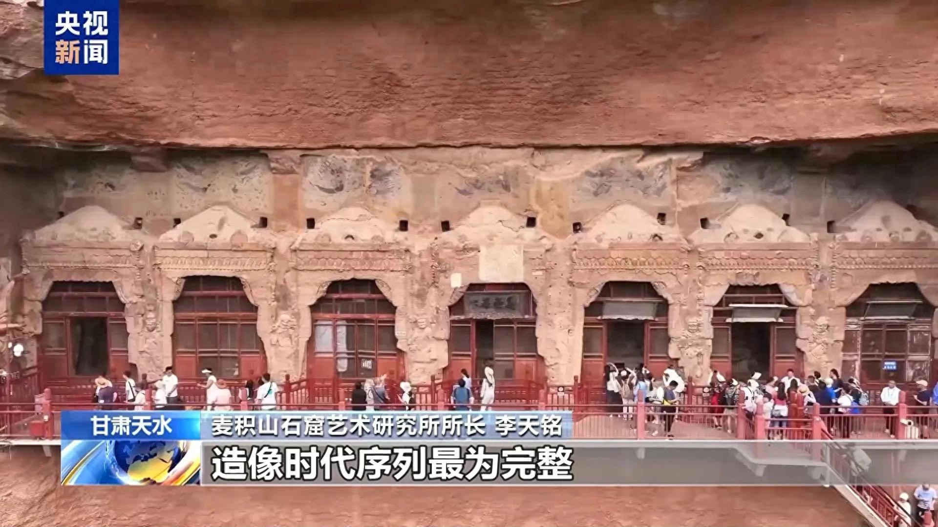 千年微笑藏于麦积山石窟，你准备好揭开这东方神秘面纱了吗？