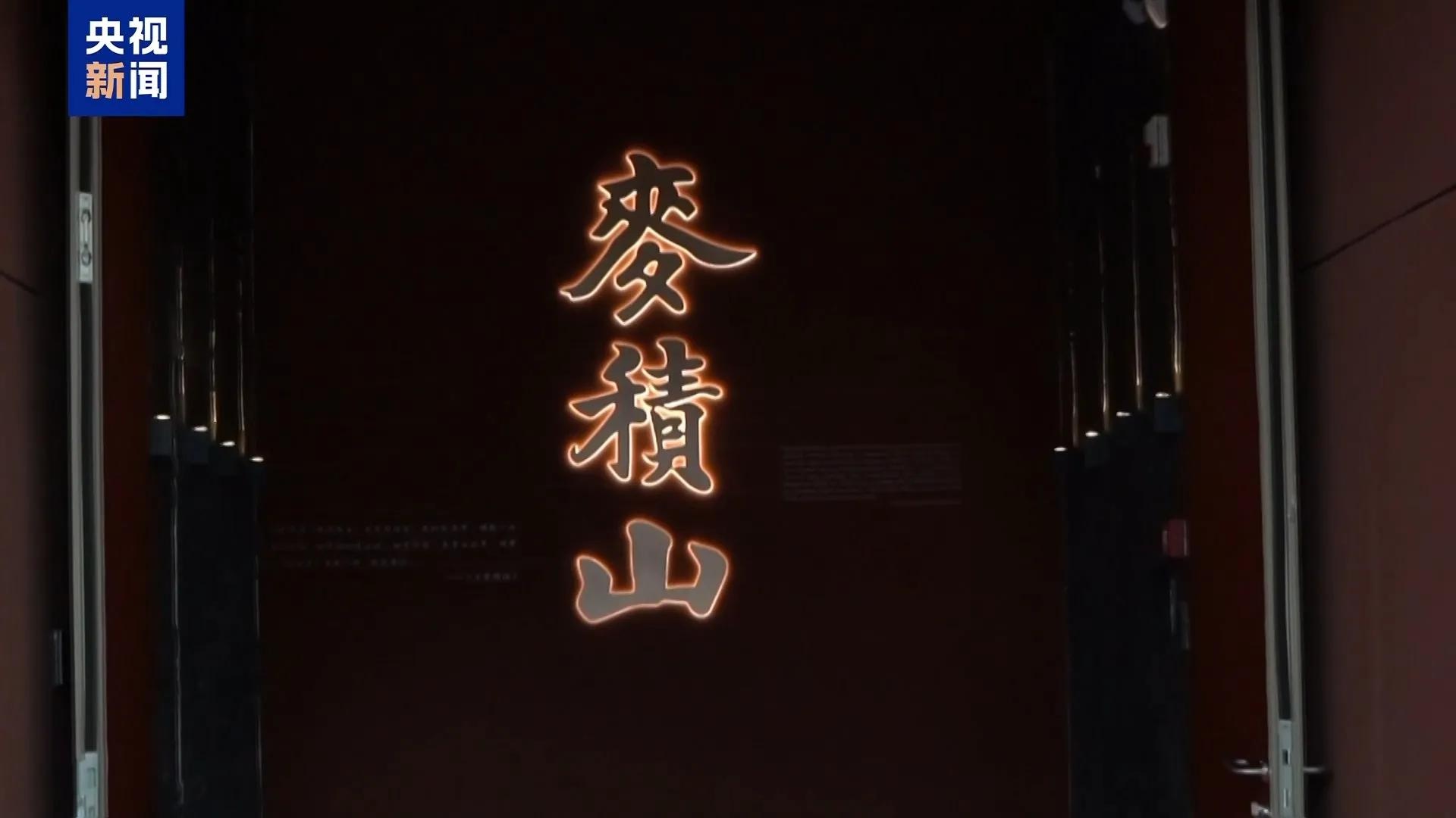 千年微笑藏于麦积山石窟，你准备好揭开这东方神秘面纱了吗？  第4张