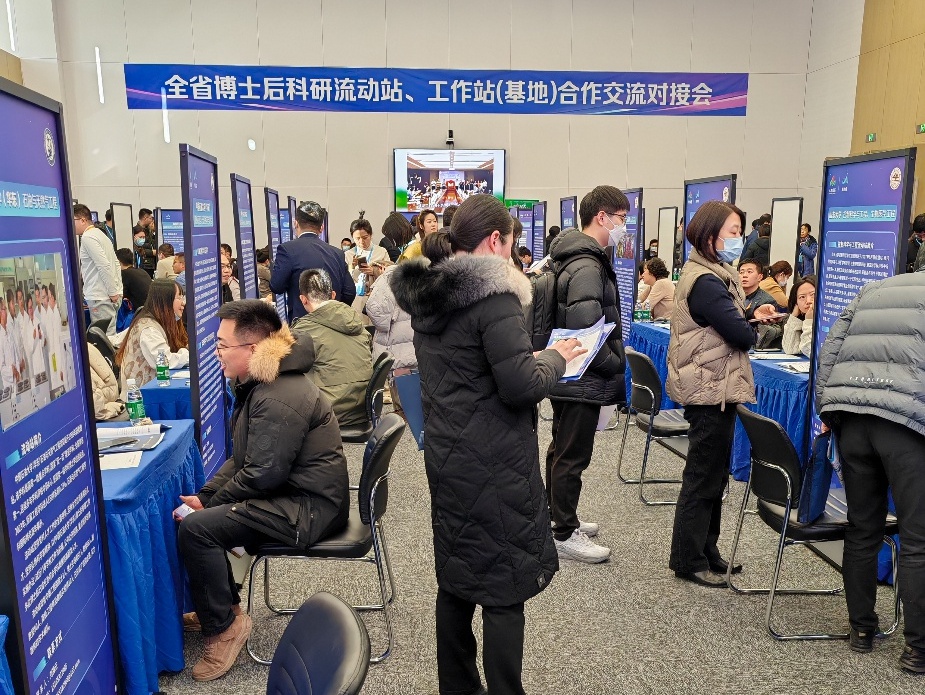 2024年山东博士（后）创新创业大赛：我市创历史新高，金奖零的突破！你猜我们拿了多少奖？  第2张