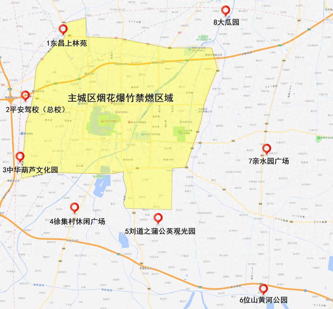 聊城市八大集中燃放点曝光！今年春节，你准备去哪放烟花？  第1张