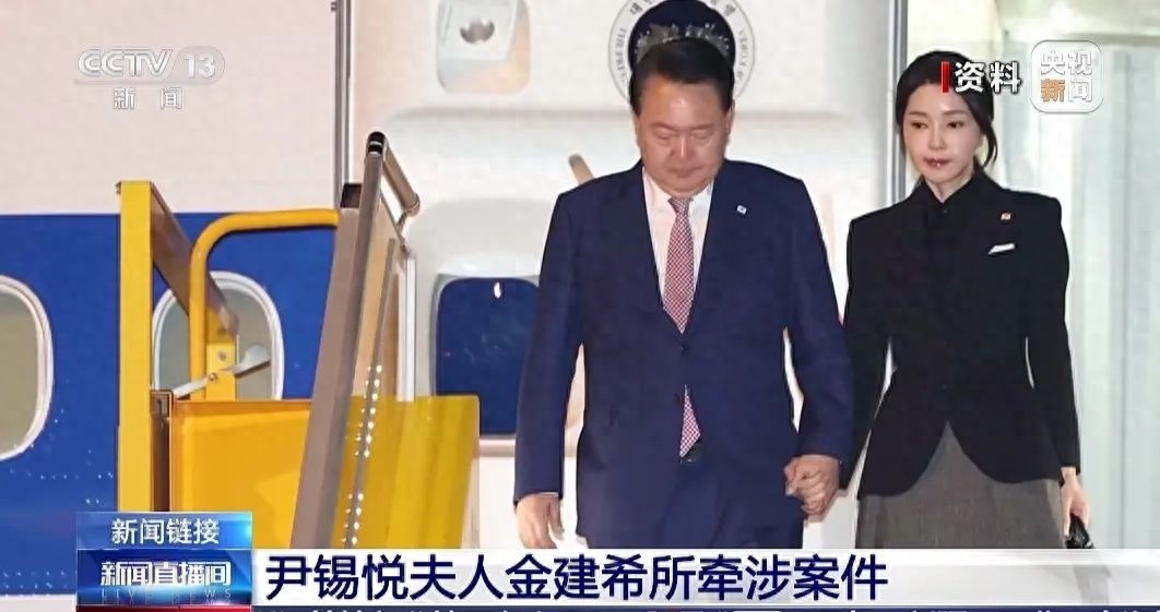 韩国总统尹锡悦被捕！48小时内命运将如何？夫人金建希的学位风波又添新变数