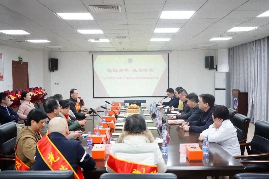 泉州市第一医院退休职工座谈会：他们如何见证并推动医院高质量发展？