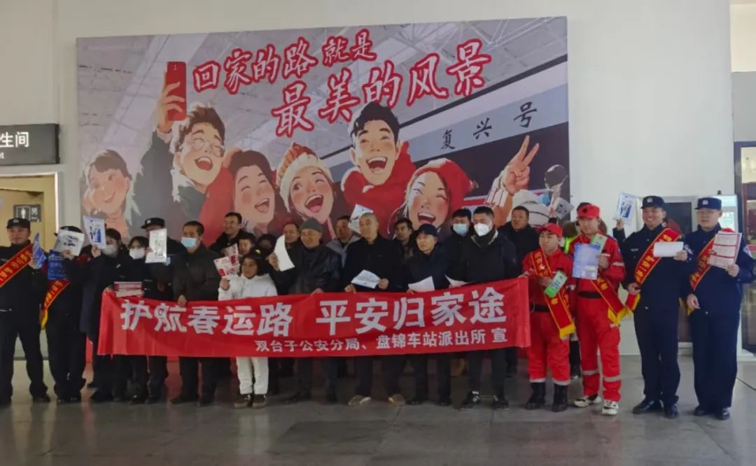 2025年春运暖冬行动开启！青年志愿者如何让寒冬变暖？  第2张