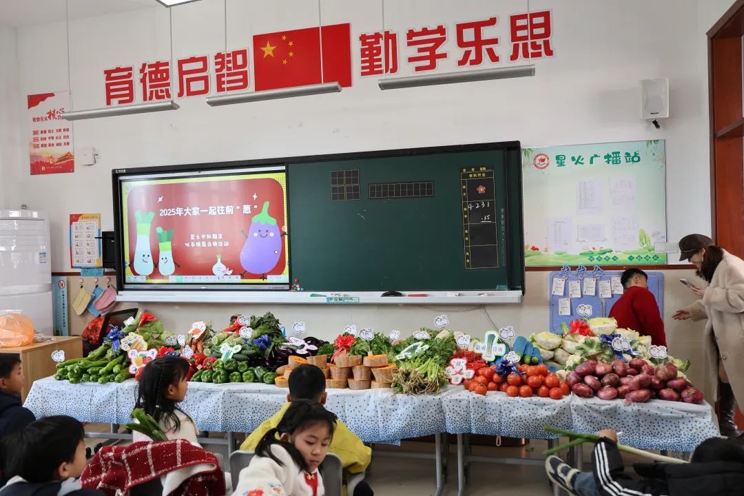 孩子们期末竟然收到蔬菜大礼包！这样的奖励你见过吗？  第3张