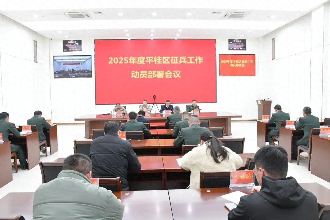 2025年春季征兵工作进入关键阶段！你准备好为国家贡献力量了吗？
