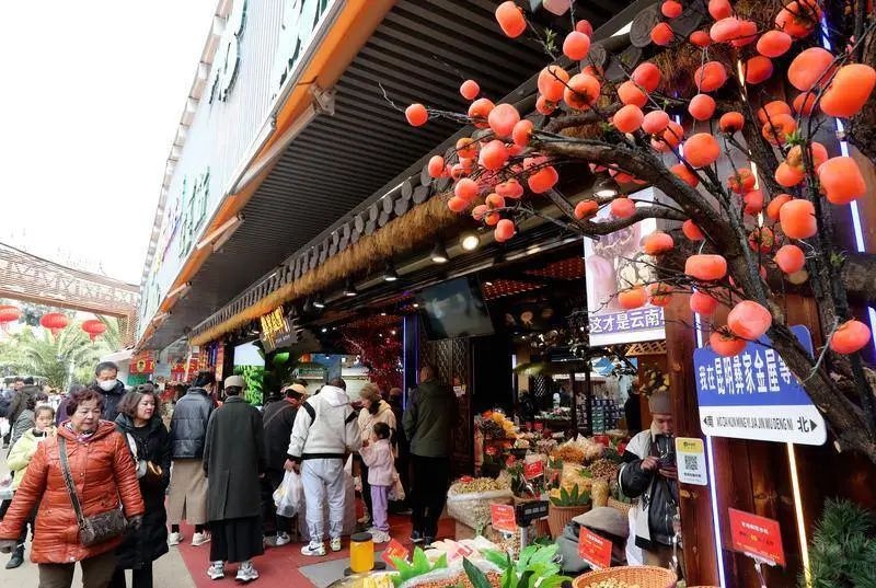 春节前篆新农贸市场大变身！云南扎染与民族文化布艺装饰，打造‘有一种叫云南的生活’新体验  第2张