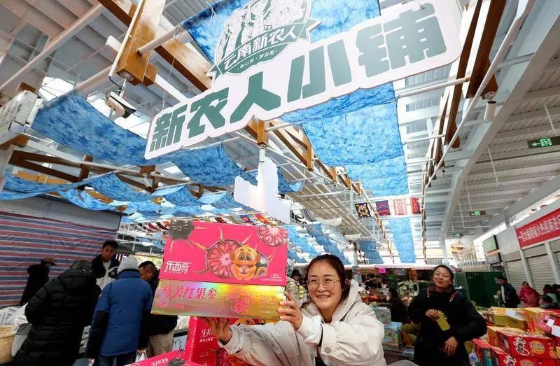 春节前篆新农贸市场大变身！云南扎染与民族文化布艺装饰，打造‘有一种叫云南的生活’新体验  第3张