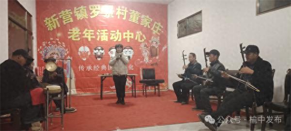 罗景村秦腔活动为何如此火爆？家门口的文化盛宴让村民生活更精彩