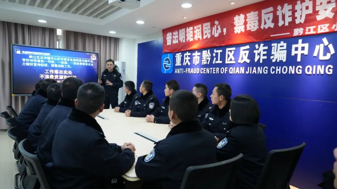 年末诈骗高发期，如何守护你的钱袋子？黔江警方教你几招  第1张