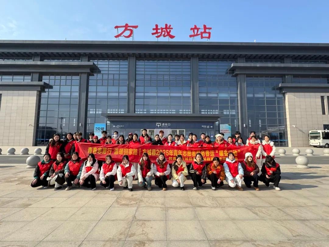 春运首日，200名青年志愿者如何为千万旅客保驾护航？  第2张