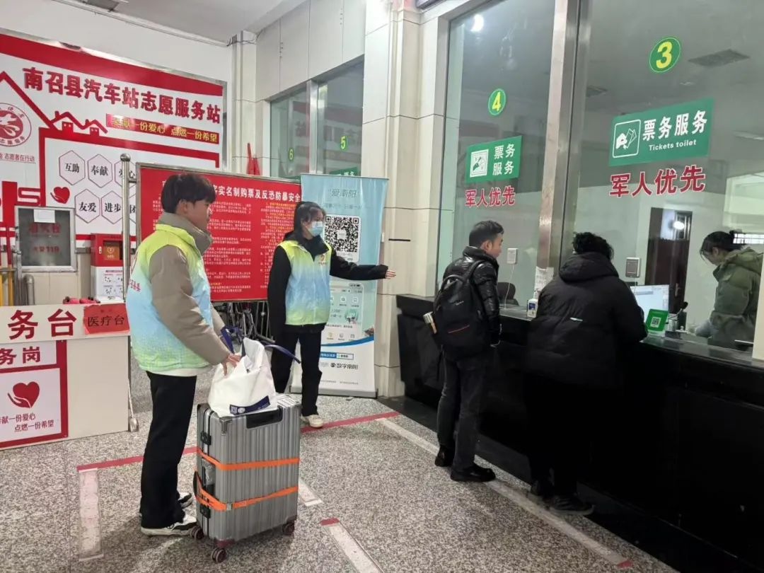 春运首日，200名青年志愿者如何为千万旅客保驾护航？  第5张