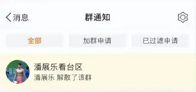 饭圈文化侵蚀体育精神！王楚钦粉丝群解散，樊振东报警自保，体育界还能承受多少？  第3张