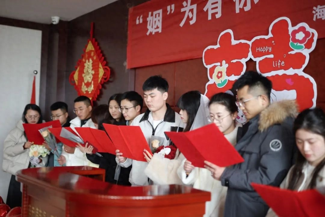 2月14日结婚高峰！海州区为何举办集体颁证活动？