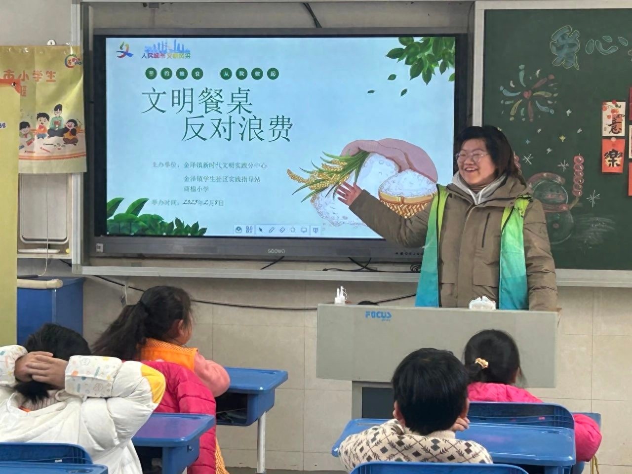 [重磅]金泽镇学校开展反对浪费活动，你能做到吗?  第1张