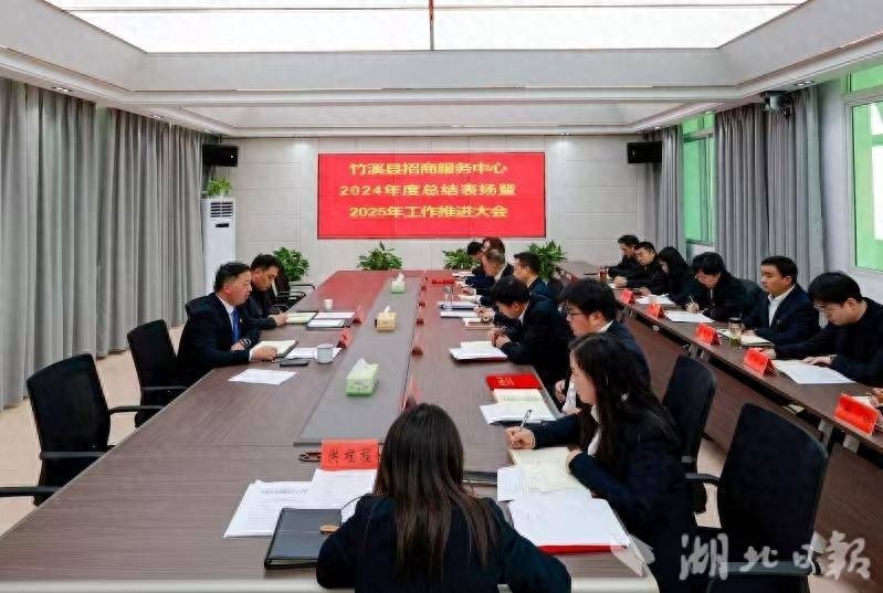 2025年县招商服务中心如何再创辉煌？竞进提质的新篇章已开启  第1张