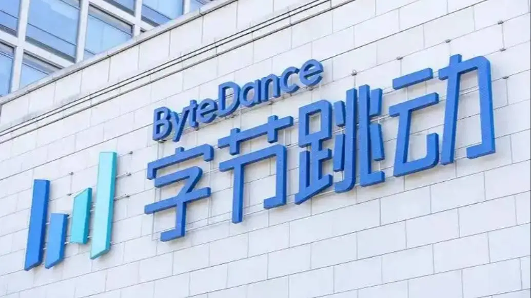 字节跳动CEO梁汝波透露2025年AI重点目标，能否实现行业领先？