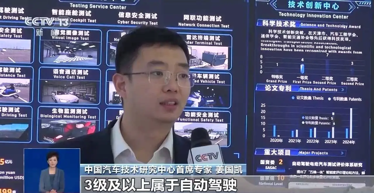 小鹏汽车L3级自动驾驶首例判决！车企担责70%，智能驾驶法规将全面重构？  第2张