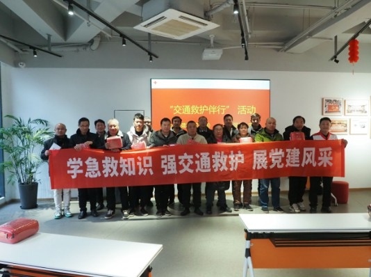 网约车司机为何纷纷学习急救技能？这堂培训课太重要了  第2张