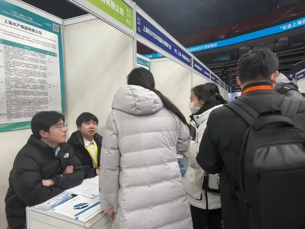 上海首场大型招聘会惊现生育友好岗！未来生产力将如何改变？  第2张