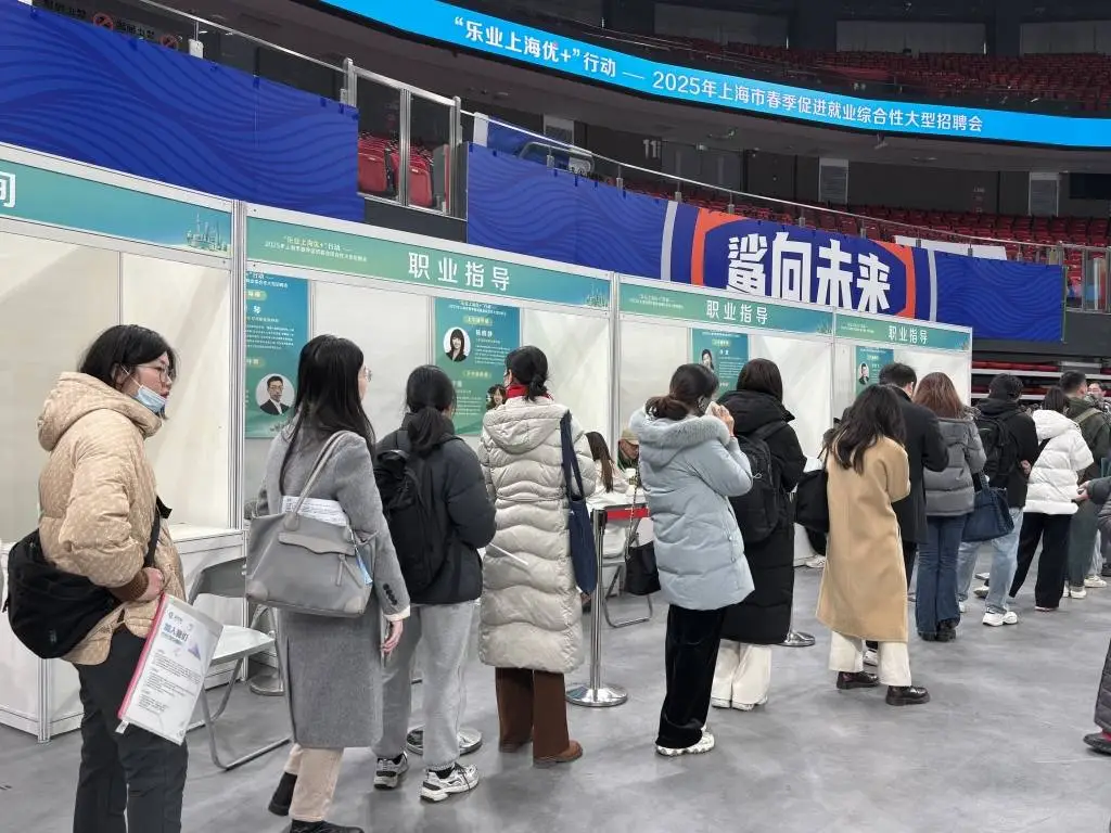 上海首场大型招聘会惊现生育友好岗！未来生产力将如何改变？  第3张