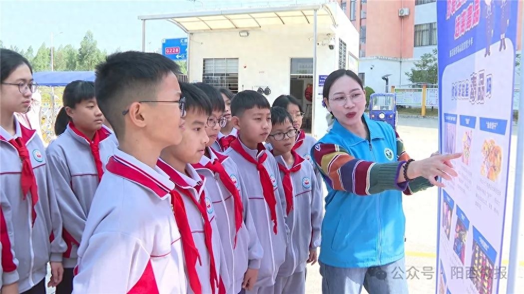 开学第一课，你准备好拒绝毒品了吗？阳西县禁毒宣传走进校园